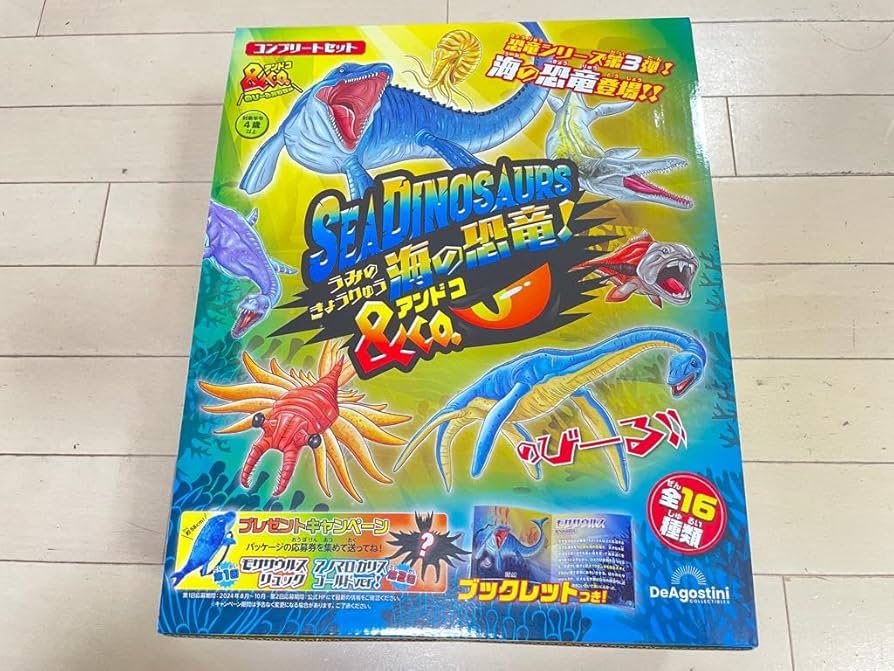 海の恐竜&CO 全16パック コンプリートセット Amazon | 海の恐竜Coアンドコ