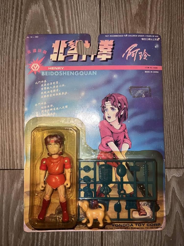 Amazon | パチ 北斗の拳 リン フィギュア 昭和 レトロ 無版権 マイナー