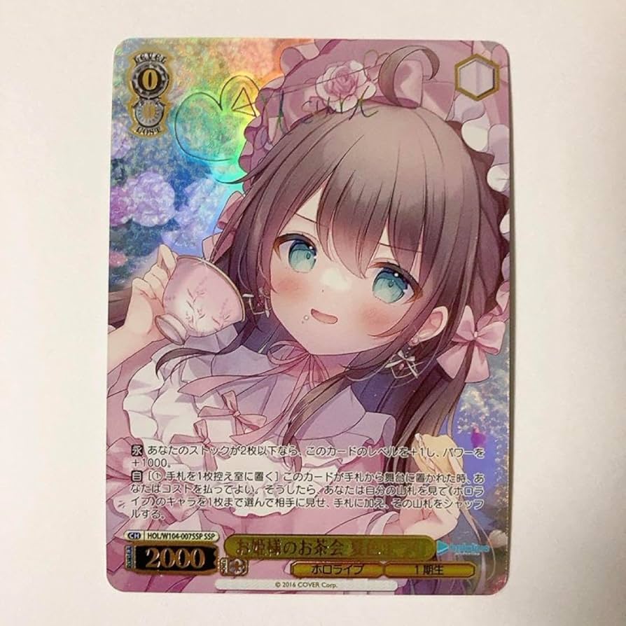 ヴァイスシュヴァルツ お姫様のお茶会 夏色まつり SSP ヴァイス