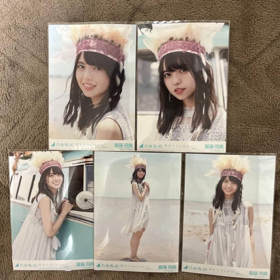 超お得】乃木坂46 齋藤飛鳥裸足でSummer 生写真コンプ