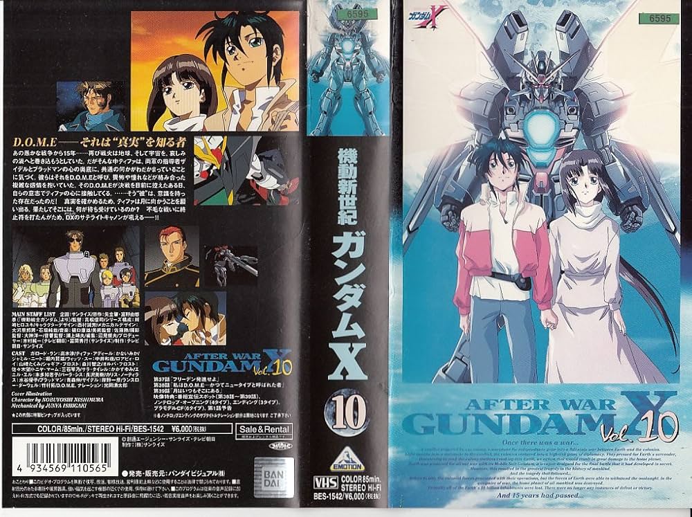 Amazon.co.jp: 機動新世紀ガンダム X vol.10 (最終巻) [VHS] : 高木渉