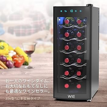ワインセラー 12ボトル 12ボトル BWC-012P | ワインセラー PlusQ