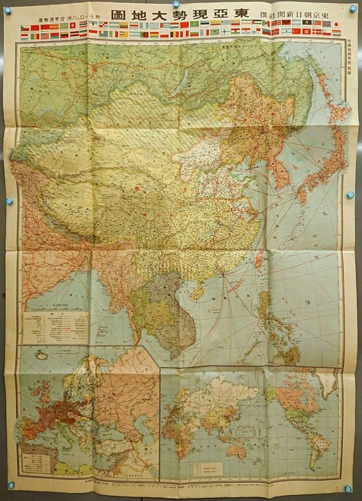 現代新世界全図行政 社会科／地図教材（大判・昭和61年3月1日発行