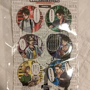 Amazon.co.jp: 進撃巨人進撃のスクールカースト缶バッジ 日田 大分限定