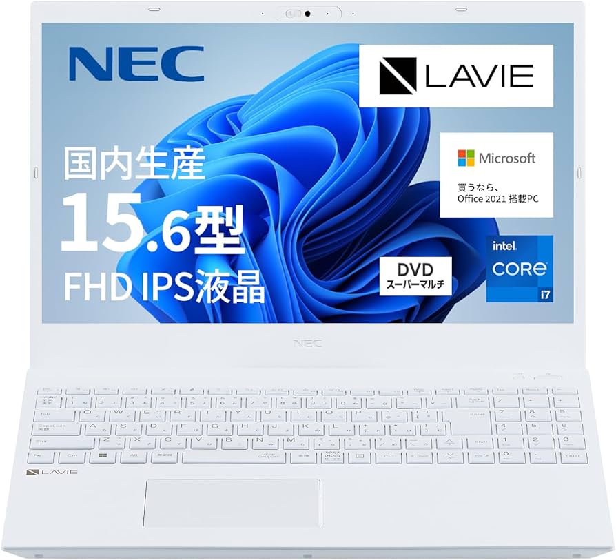 SSD512GB 第7世代 i7 NEC 15インチ 16GB オフィス DVD クリアランス