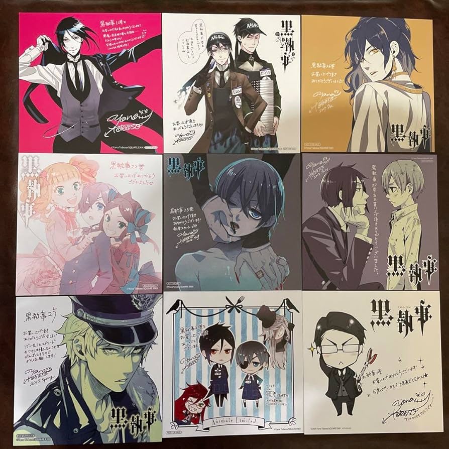 Amazon.co.jp: 黒執事 4巻 アニメイト特典 ミニ色紙 シエル コミック
