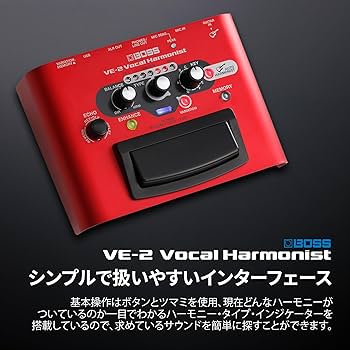 Amazon | BOSS ボス ボーカルハーモニスト VE-2 シンプル操作 電池駆動