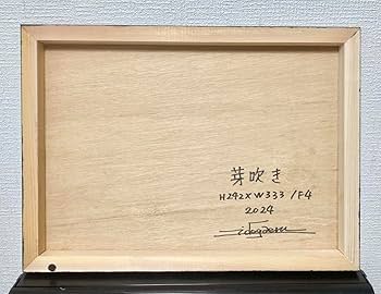 Amazon.co.jp: 原画 馬 一点物 絵 絵画 動物画 肉筆画 アクリル画 現代