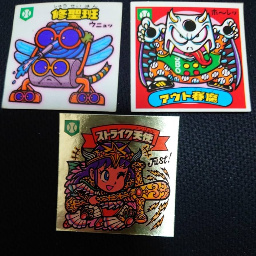 Amazon.co.jp: ビックリマンチョコ 旧ビックリマンシール ストライク