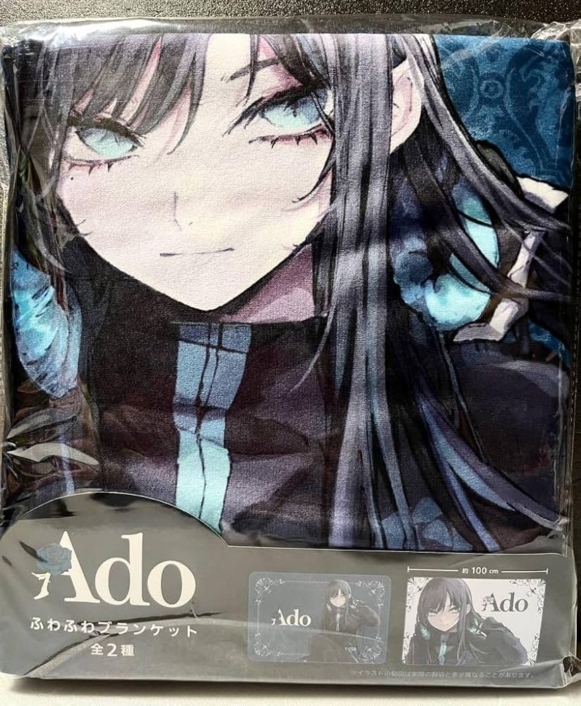 Ado ふわふわブランケット ラウンドワン限定 ブルー ホワイト 2個