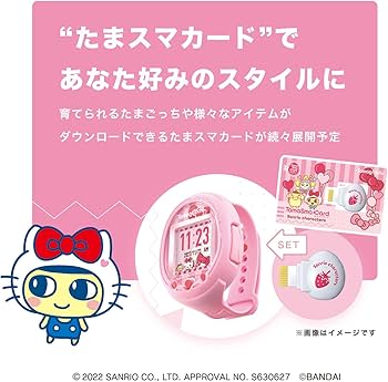 Amazon | たまごっち Tamagotchi Smart サンリオキャラクターズ