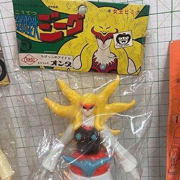 女王ヒミカ 鋼鉄ジーグ Jeeg Robot フィギュア Steel Jeeg - Figure