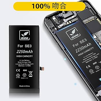 Amazon | cDraFixit For iPhone SE3 第3世代 バッテリー 交換キット