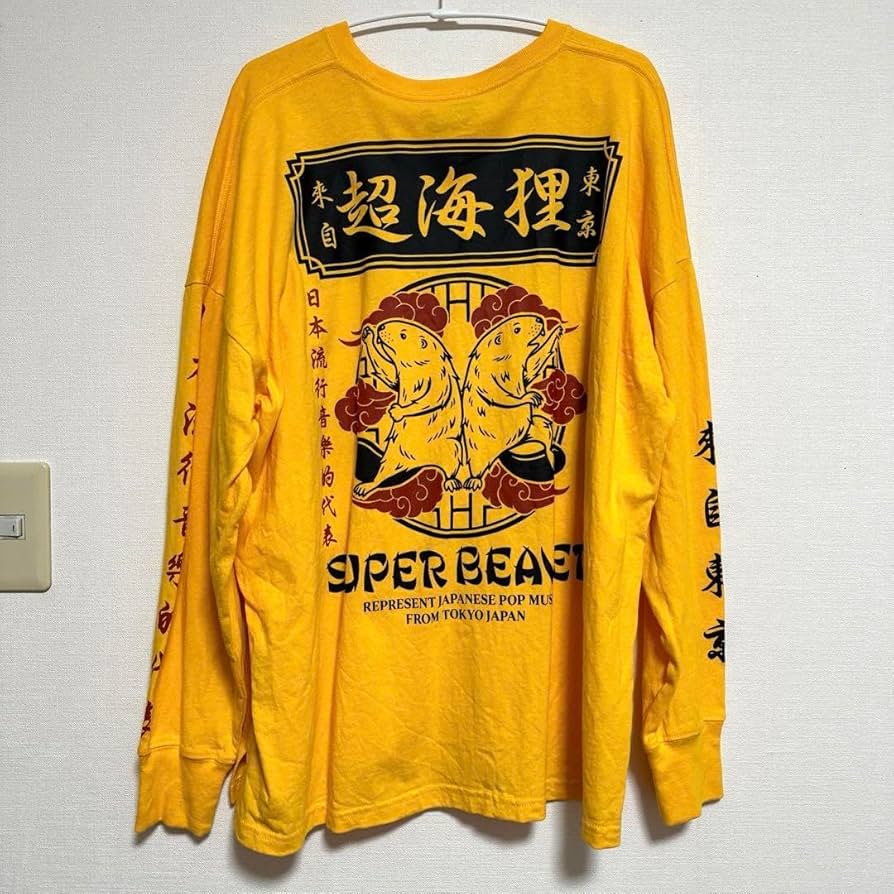 Amazon.co.jp: super beaver 超海狸 ロンT : おもちゃ SUPER BEAVER ロンT