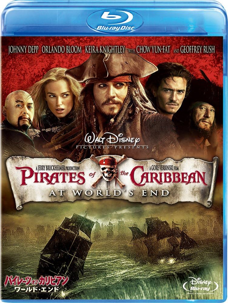 パイレーツオブカリビアン三人サイン入り