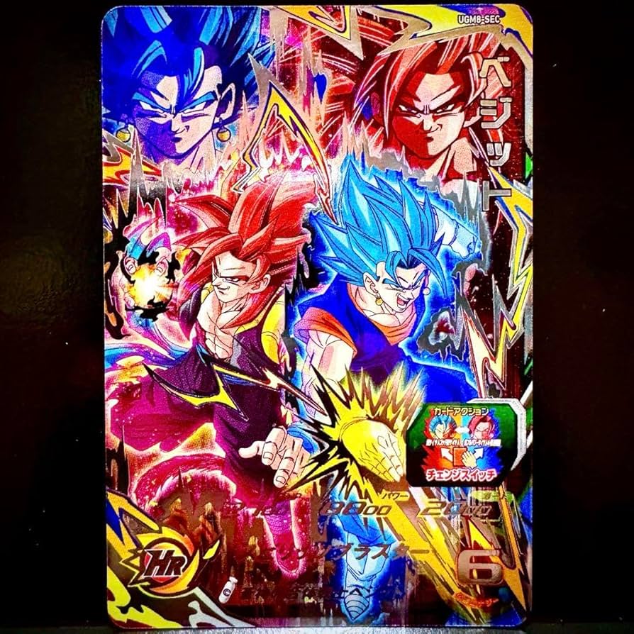 ベジット UGM8-SEC LC スーパードラゴンボールヒーローズ ベジット