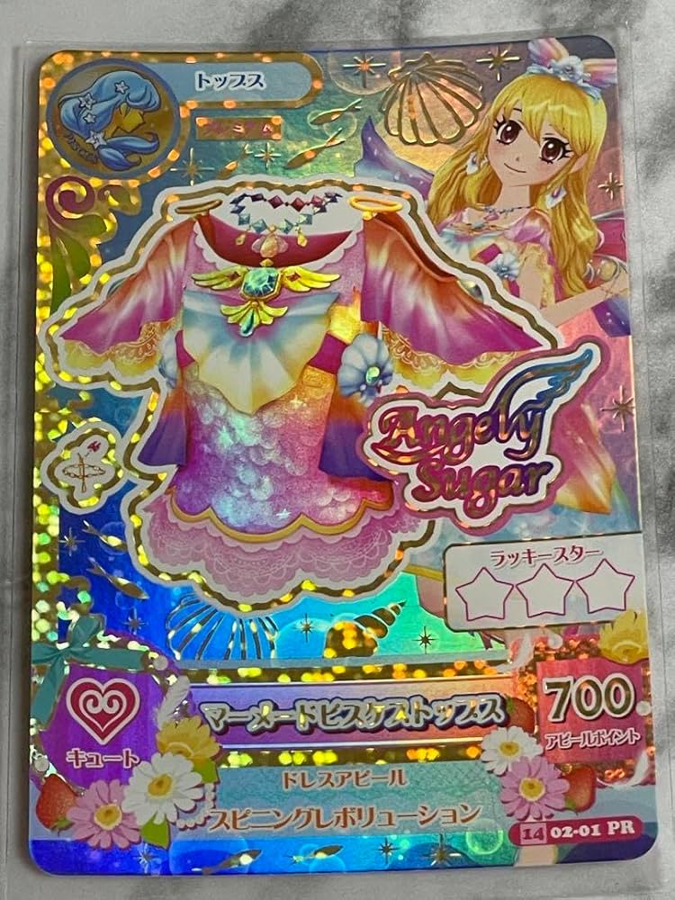 アイカツ カード 星座ドレス プレミアム コンプリート Amazon.co.jp