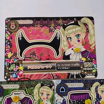 アイカツカード 3枚セット 藤堂ユリカ LoriGothic プレミアム アイカツ