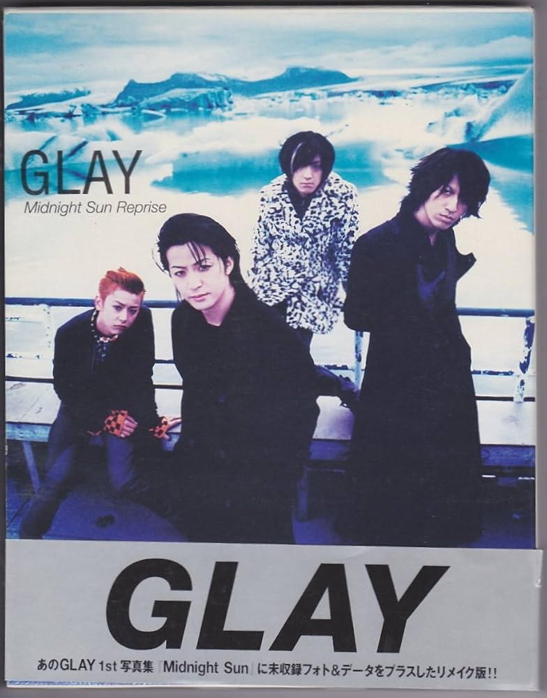 GLAY Midnight Sun Reprise | 管野 秀夫 |本 | 通販 | Amazon