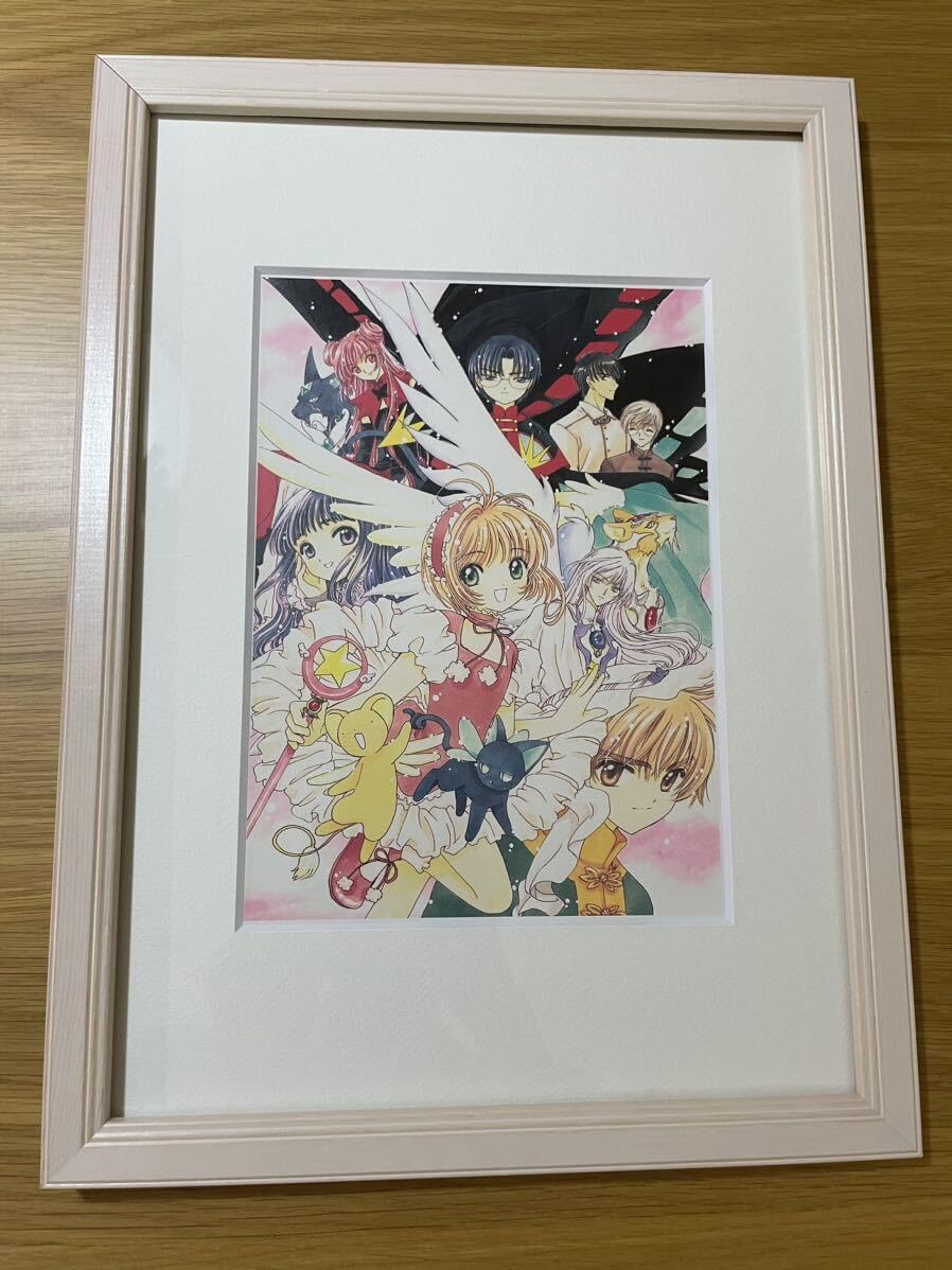 最高 カードキャプターさくら 複製原画 CLAMP カードキャプターさくら