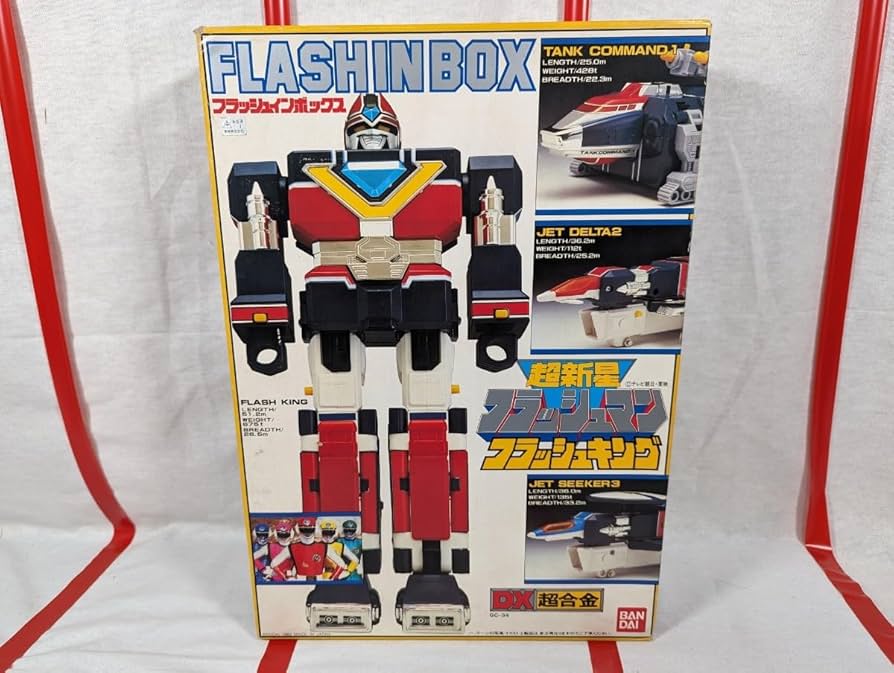 Amazon.co.jp: 超新星 フラッシュマン DX フラッシュキング 超合金