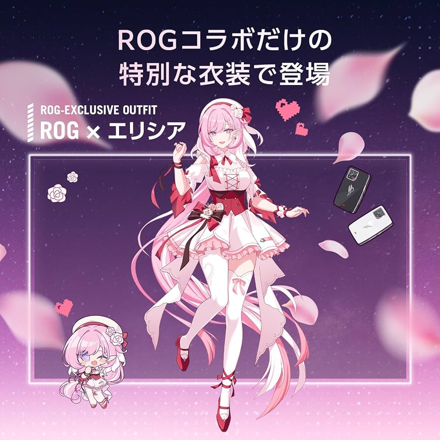 Amazon.co.jp: ASUS ROGx崩壊3rd エリシアのROG Phoneアクセサリー