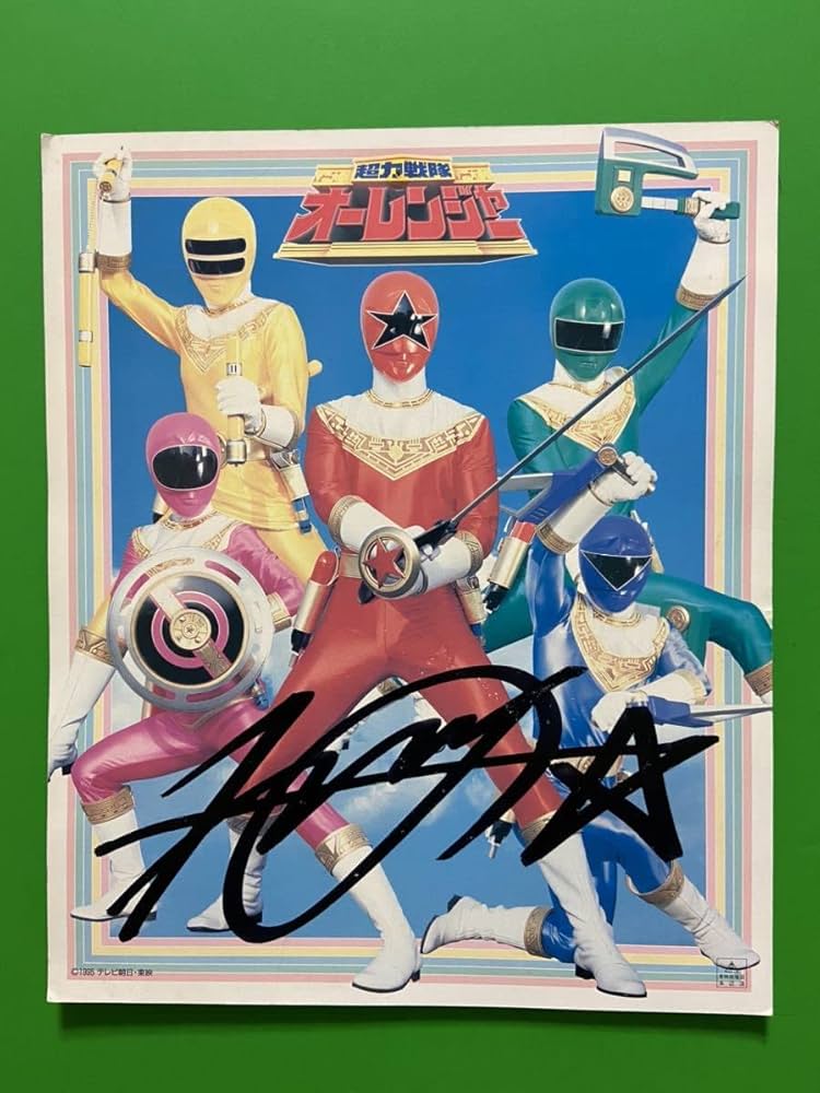 超力戦隊オーレンジャー (当時物サイン色紙) オーレンジャー さとう