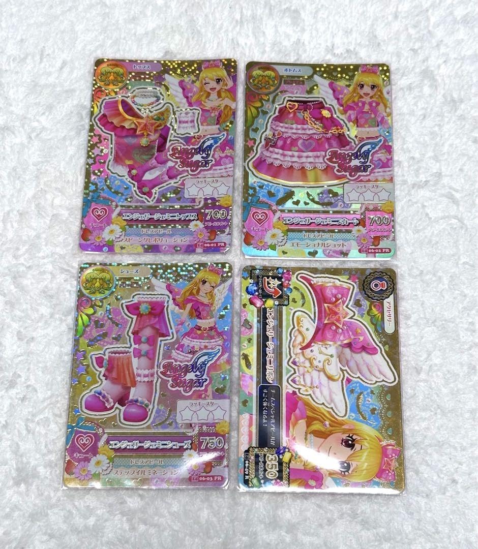 アイカツ！2013シリーズ第6弾 まとめ売り62枚