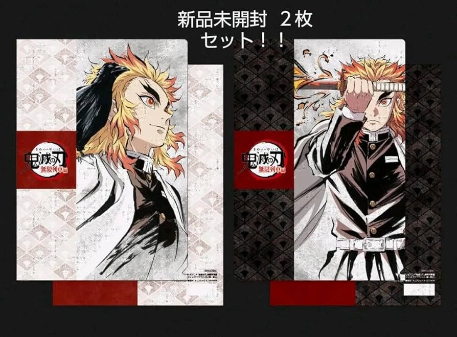 Amazon.co.jp: 鬼 滅 無限列車編 アイキャッチクリアファイル第一話