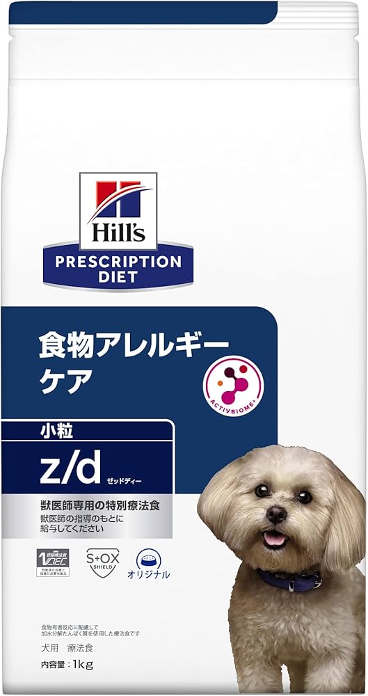 Amazon.co.jp: プリスクリプション・ダイエット ヒルズ プリスク