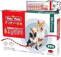 Vetz Petz アンチノールプラス犬用 146粒（一箱＋56粒）