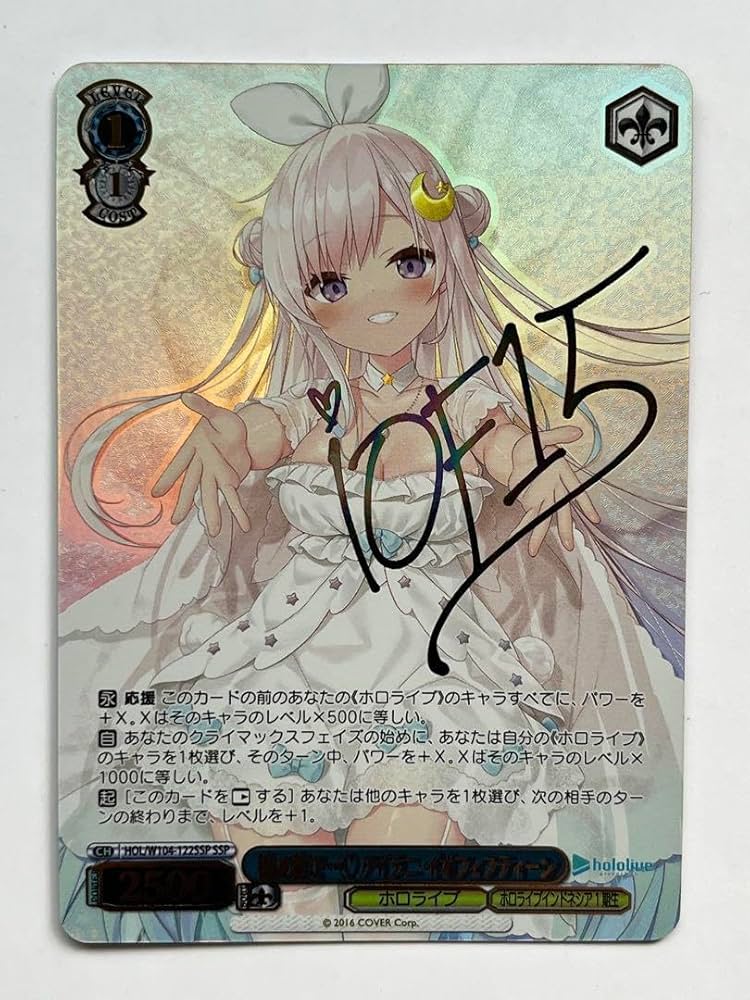 ヴァイスシュヴァルツ ホロライブ 私の家で···♡アイラニ·イオ