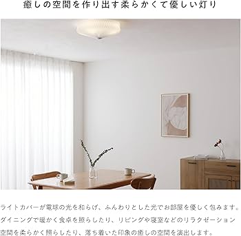 Amazon.co.jp: VENTOTA LEDシーリングライト 和室 調光 調色 リモコン