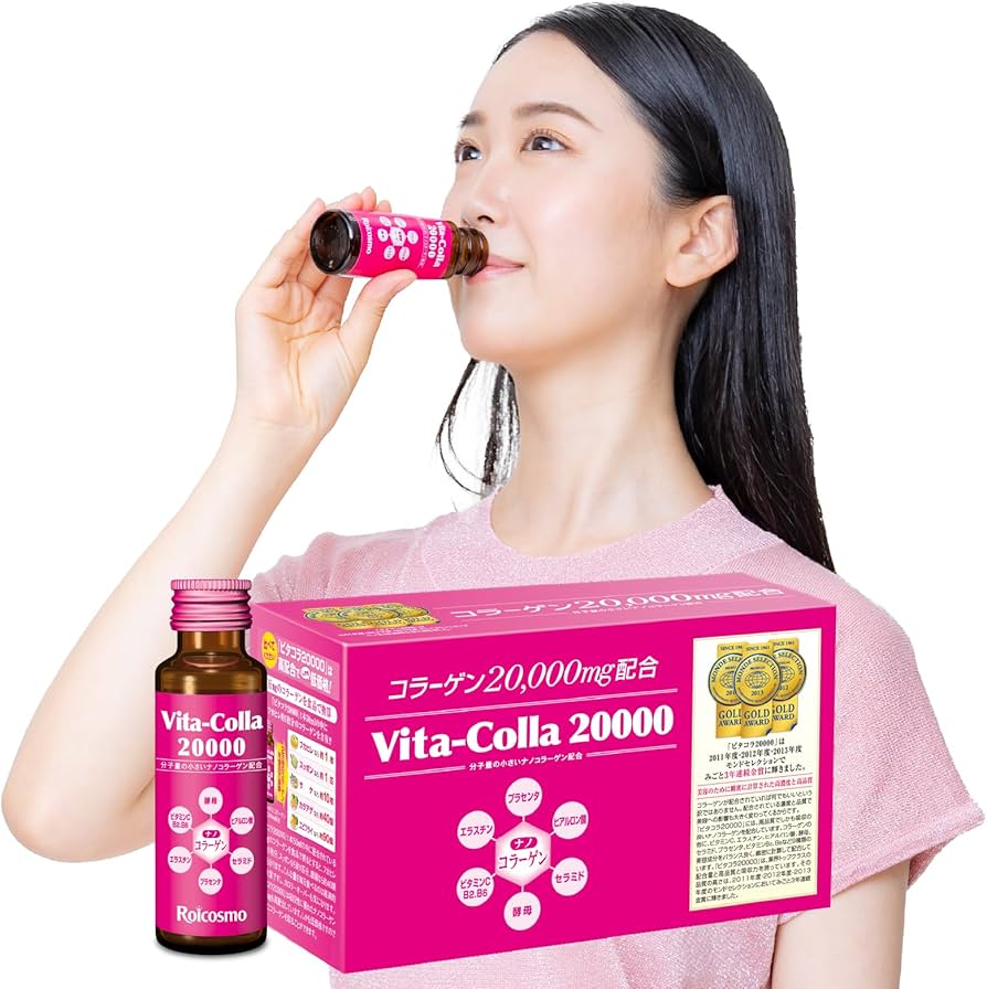 ピュアレディ 飲むコラーゲン 30本 【公式通販】