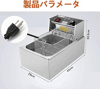 Amazon.co.jp: 電気フライヤー 卓上フライヤー 6L大容量 フライヤー