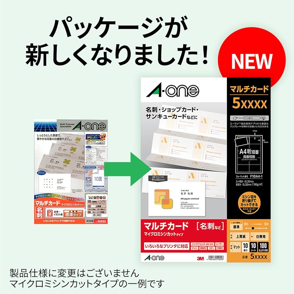 Amazon | エーワン マルチカード 厚口 キャッシュカードサイズ 100枚分