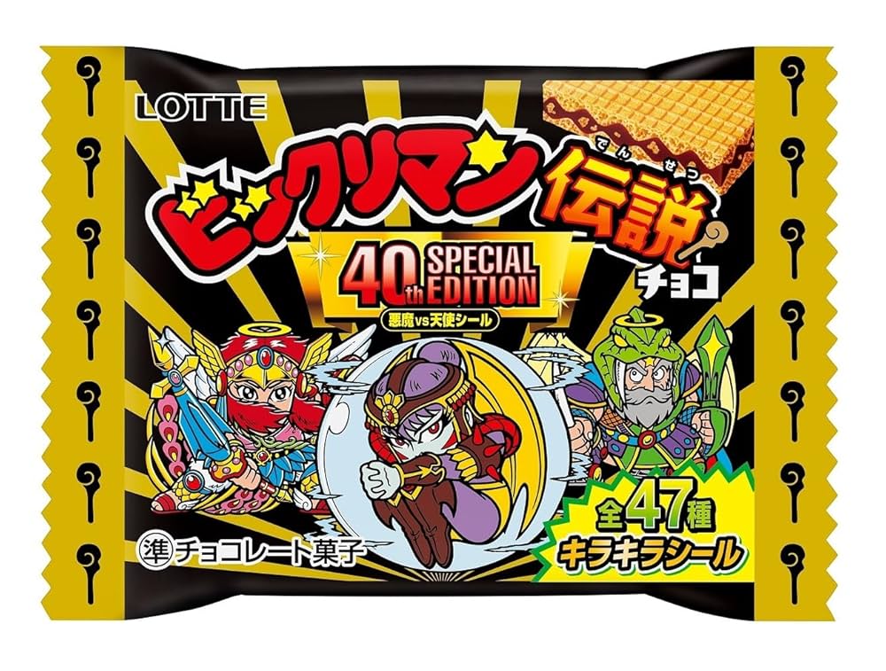 ○当時物昭和35年頃人気テレビ番組のポストカード【希少品】[#420