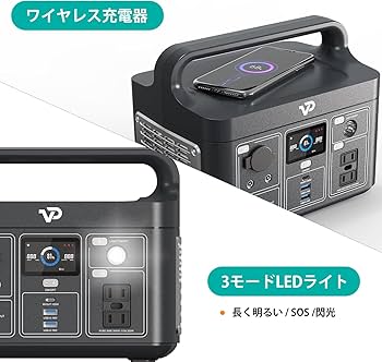 Amazon.co.jp: VIGORPOOL LAKE 300 ポータブル電源 110V 320Wh 蓄電池