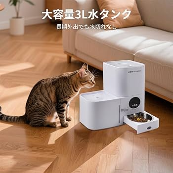 Amazon | 【業界初登場！2in1一体型 】自動給餌器 猫 中小型犬用 給餌