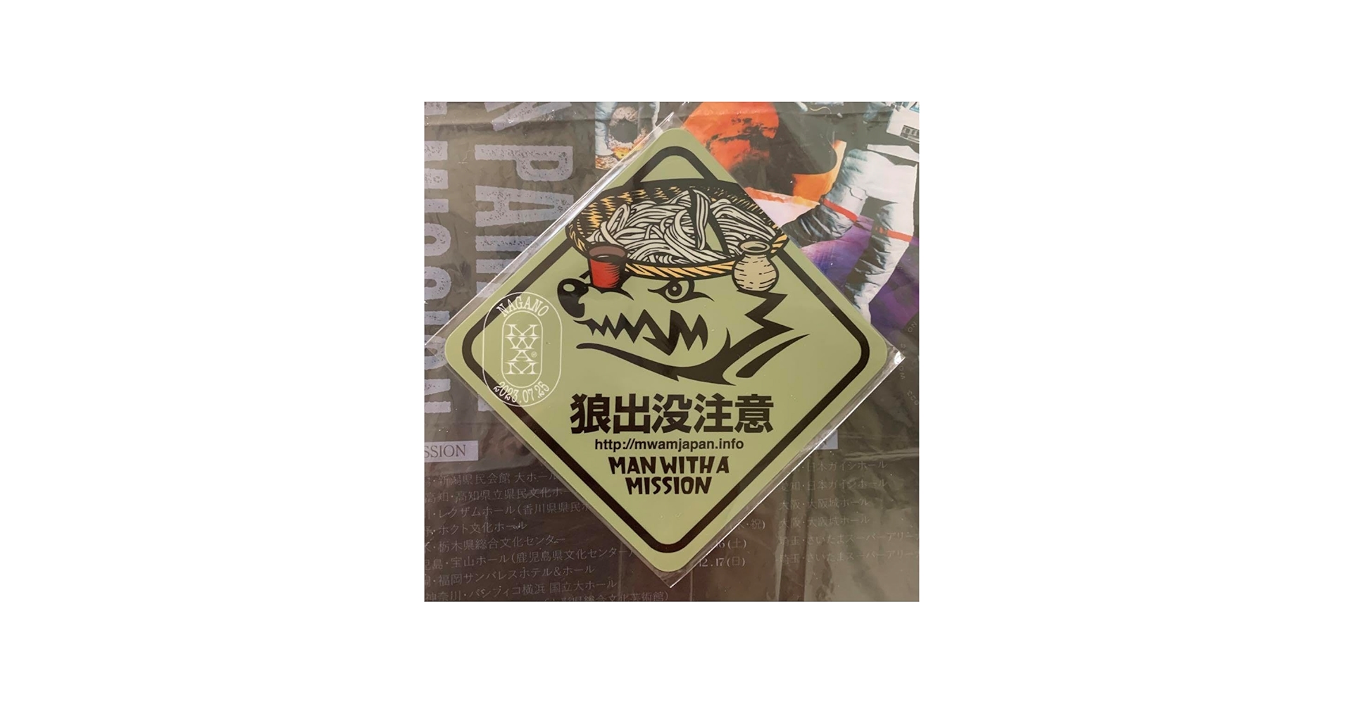 Amazon.co.jp: MAN WITH A MISSION マンウィズ ご当地マグネット 長野