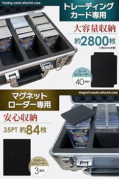 Amazon.co.jp: マグネットローダー専用ケース 【正規品】鍵付き 強化