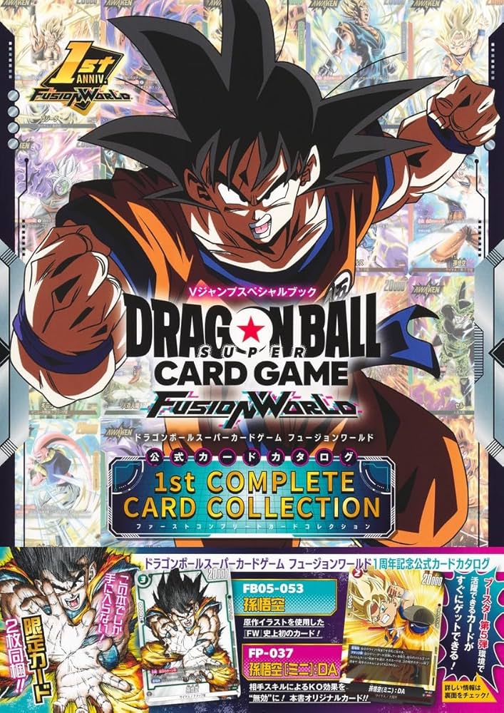 ドラゴンボール フュージョンワールド 覚醒の鼓動 6 BOX セット