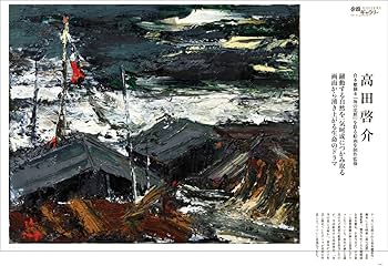 真作】絵画 結城素明 日本画12号 秋麗の菊図 優雅な筆致と淡彩美 Y24