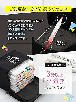 Amazon | 匠彩 イラストマーカー 【プロ絵師監修72色80本マーカーペン