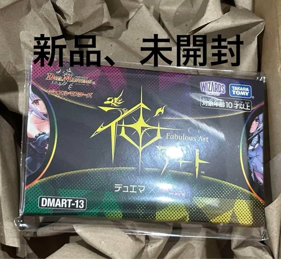 デュエル・マスターズ 神アート デュエプレ DMART-13 4個セット Amazon