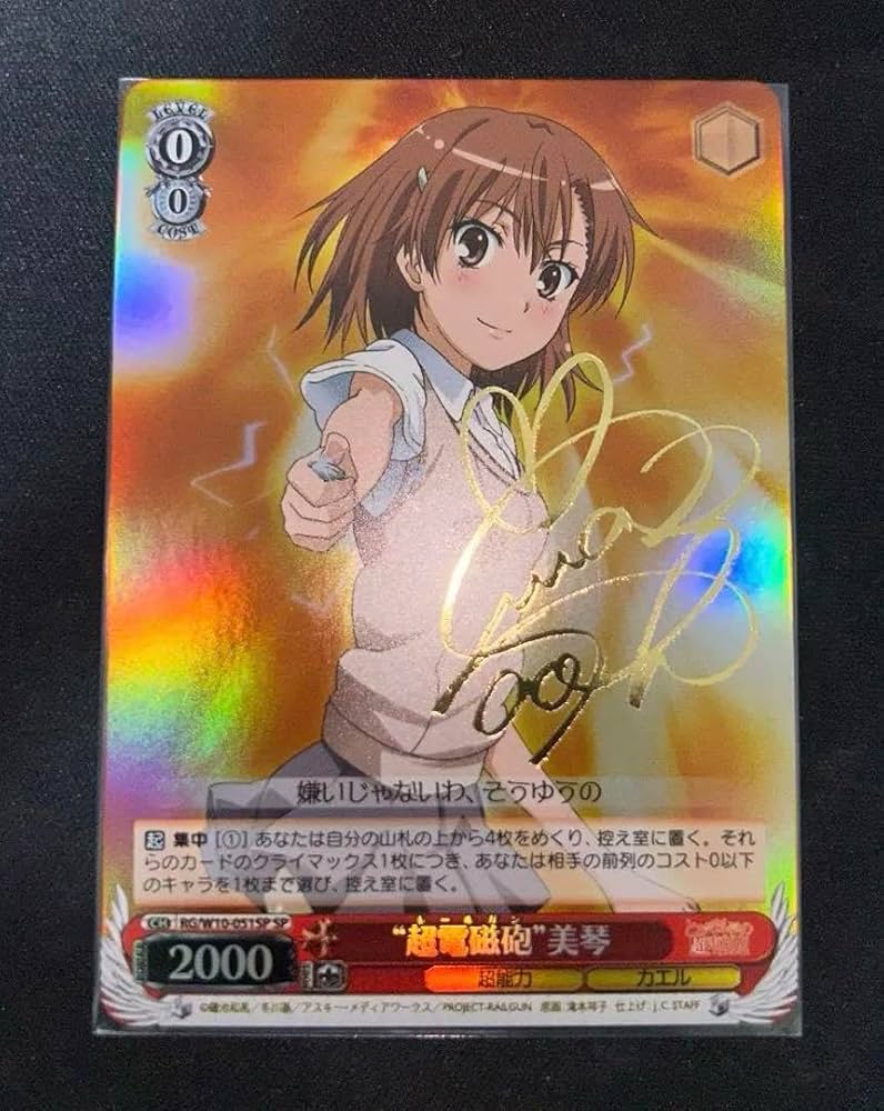 PSA10】四万十 SP サイン ヴァイスシュヴァルツ ヴァイス 四万十 SP