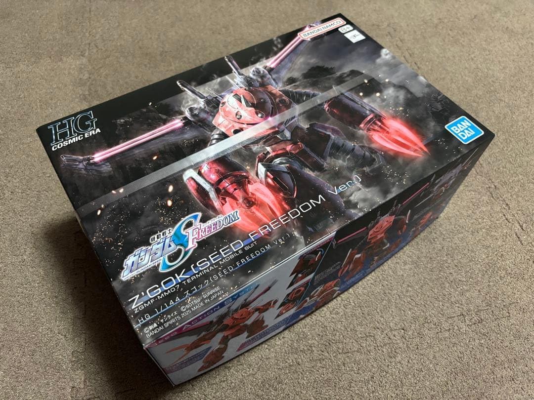HG ズゴック SEED FREEDOM Ver. とキャバリアーアイフリッド 【公式