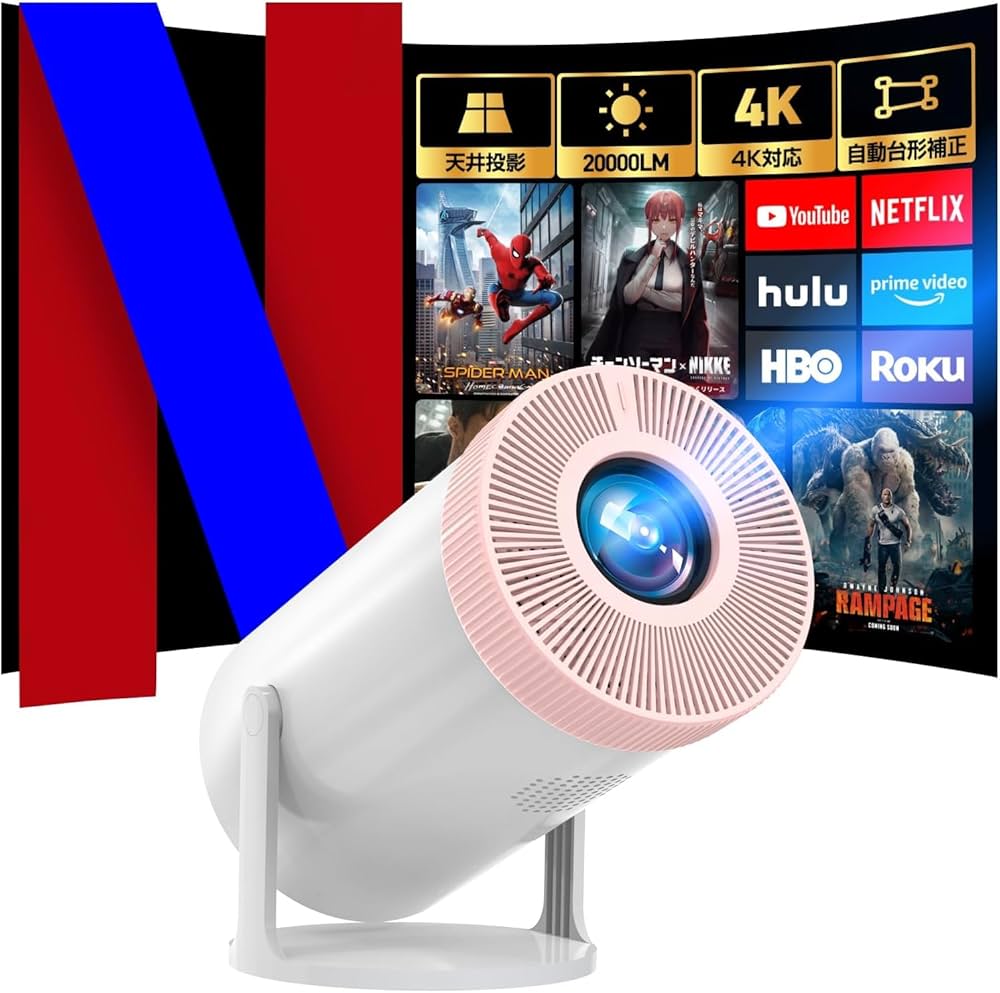 Amazon.co.jp: 【2025年新機種・20000LM・270°回転】Alprojec