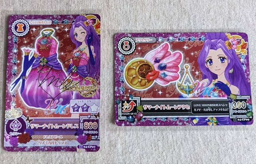 アイカツ 星座カード プレミアムレアカード 神崎美月 Amazon.co.jp