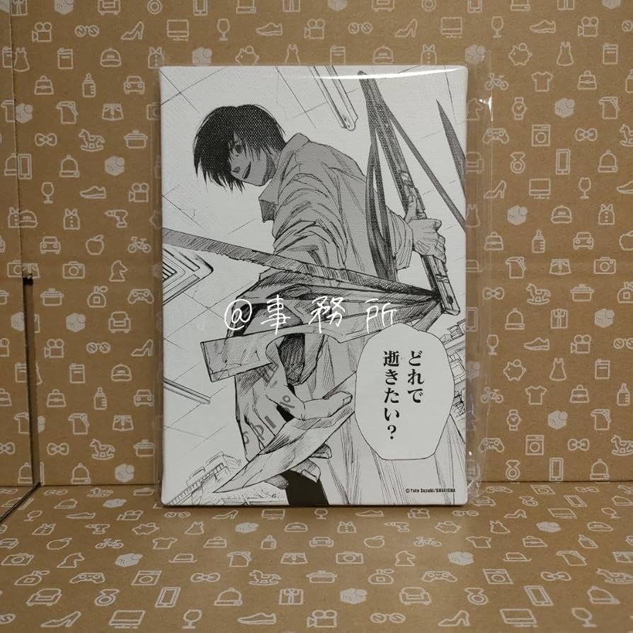 Amazon.co.jp: SAKAMOTO DAYS 南雲 サカモトデイズ サカデイ 名場面